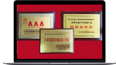 尚典照明